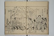 A Garden of Celebrated Japanese and Chinese Paintings (Wakan meigaen} 和漢名画苑, Ooka Shunboku 大岡春卜 (1680–1763), Set of six woodblock-printed books bound as one, with additional volume; ink on paper, Japan