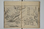 A Garden of Celebrated Japanese and Chinese Paintings (Wakan meigaen} 和漢名画苑, Ooka Shunboku 大岡春卜 (1680–1763), Set of six woodblock-printed books bound as one, with additional volume; ink on paper, Japan
