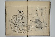 A Garden of Celebrated Japanese and Chinese Paintings (Wakan meigaen} 和漢名画苑, Ooka Shunboku 大岡春卜 (1680–1763), Set of six woodblock-printed books bound as one, with additional volume; ink on paper, Japan