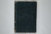 A Garden of Celebrated Japanese and Chinese Paintings (Wakan meigaen} 和漢名画苑, Ooka Shunboku 大岡春卜 (1680–1763), Set of six woodblock-printed books bound as one, with additional volume; ink on paper, Japan
