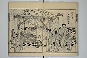 A Garden of Celebrated Japanese and Chinese Paintings (Wakan meigaen} 和漢名画苑, Ooka Shunboku 大岡春卜 (1680–1763), Set of six woodblock-printed books bound as one, with additional volume; ink on paper, Japan
