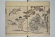 A Garden of Celebrated Japanese and Chinese Paintings (Wakan meigaen} 和漢名画苑, Ooka Shunboku 大岡春卜 (1680–1763), Set of six woodblock-printed books bound as one, with additional volume; ink on paper, Japan