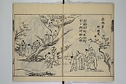 A Garden of Celebrated Japanese and Chinese Paintings (Wakan meigaen} 和漢名画苑, Ooka Shunboku 大岡春卜 (1680–1763), Set of six woodblock-printed books bound as one, with additional volume; ink on paper, Japan