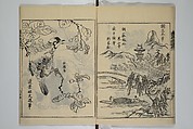 A Garden of Celebrated Japanese and Chinese Paintings (Wakan meigaen} 和漢名画苑, Ooka Shunboku 大岡春卜 (1680–1763), Set of six woodblock-printed books bound as one, with additional volume; ink on paper, Japan