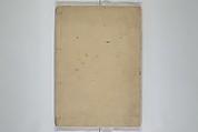 A Garden of Celebrated Japanese and Chinese Paintings (Wakan meigaen} 和漢名画苑, Ooka Shunboku 大岡春卜 (1680–1763), Set of six woodblock-printed books bound as one, with additional volume; ink on paper, Japan
