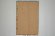 A Collection of Lively Sketches [Of Flowers and Insects] of the Ming Dynasty (Minchō shiken) 明朝紫硯, Ooka Shunboku 大岡春卜 (1680–1763), Set of three woodblock printed books; ink and color on paper, Japan
