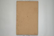 A Collection of Lively Sketches [Of Flowers and Insects] of the Ming Dynasty (Minchō shiken) 明朝紫硯, Ooka Shunboku 大岡春卜 (1680–1763), Set of three woodblock printed books; ink and color on paper, Japan