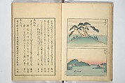 Famous Places in Owari (Meiku shōkei shohen ) 名区小景　初編之下, Katsukawa Shunkō 勝川春好 (Japanese, 1743–1812), Set of four woodblock printed books; ink and color on paper, Japan