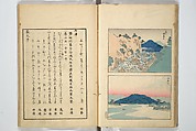 Famous Places in Owari (Meiku shōkei shohen ) 名区小景　初編之下, Katsukawa Shunkō 勝川春好 (Japanese, 1743–1812), Set of four woodblock printed books; ink and color on paper, Japan