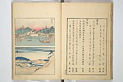 Famous Places in Owari (Meiku shōkei shohen ) 名区小景　初編之下, Katsukawa Shunkō 勝川春好 (Japanese, 1743–1812), Set of four woodblock printed books; ink and color on paper, Japan