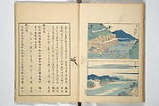 Famous Places in Owari (Meiku shōkei shohen ) 名区小景　初編之下, Katsukawa Shunkō 勝川春好 (Japanese, 1743–1812), Set of four woodblock printed books; ink and color on paper, Japan