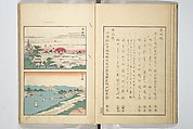 Famous Places in Owari (Meiku shōkei shohen ) 名区小景　初編之下, Katsukawa Shunkō 勝川春好 (Japanese, 1743–1812), Set of four woodblock printed books; ink and color on paper, Japan