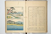 Famous Places in Owari (Meiku shōkei shohen ) 名区小景　初編之下, Katsukawa Shunkō 勝川春好 (Japanese, 1743–1812), Set of four woodblock printed books; ink and color on paper, Japan