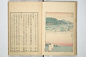 Famous Places in Owari (Meiku shōkei shohen ) 名区小景　初編之下, Katsukawa Shunkō 勝川春好 (Japanese, 1743–1812), Set of four woodblock printed books; ink and color on paper, Japan