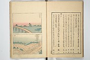 Famous Places in Owari (Meiku shōkei shohen ) 名区小景　初編之下, Katsukawa Shunkō 勝川春好 (Japanese, 1743–1812), Set of four woodblock printed books; ink and color on paper, Japan