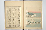 Famous Places in Owari (Meiku shōkei shohen ) 名区小景　初編之下, Katsukawa Shunkō 勝川春好 (Japanese, 1743–1812), Set of four woodblock printed books; ink and color on paper, Japan