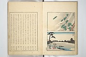 Famous Places in Owari (Meiku shōkei shohen ) 名区小景　初編之下, Katsukawa Shunkō 勝川春好 (Japanese, 1743–1812), Set of four woodblock printed books; ink and color on paper, Japan