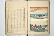 Famous Places in Owari (Meiku shōkei shohen ) 名区小景　初編之下, Katsukawa Shunkō 勝川春好 (Japanese, 1743–1812), Set of four woodblock printed books; ink and color on paper, Japan