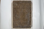 Eastern Brocade of One Hundred Poems by One Hundred Poets (Nishiki hyakunin isshu azuma-ori) 錦百人一首あつま織, Katsukawa Shunshō　勝川春章 (Japanese, 1726–1792), Woodblock printed book; ink and color on paper, Japan