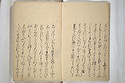 Eastern Brocade of One Hundred Poems by One Hundred Poets (Nishiki hyakunin isshu azuma-ori) 錦百人一首あつま織, Katsukawa Shunshō　勝川春章 (Japanese, 1726–1792), Woodblock printed book; ink and color on paper, Japan