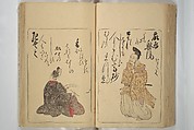 Eastern Brocade of One Hundred Poems by One Hundred Poets (Nishiki hyakunin isshu azuma-ori) 錦百人一首あつま織, Katsukawa Shunshō　勝川春章 (Japanese, 1726–1792), Woodblock printed book; ink and color on paper, Japan