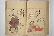 Eastern Brocade of One Hundred Poems by One Hundred Poets (Nishiki hyakunin isshu azuma-ori) 錦百人一首あつま織, Katsukawa Shunshō　勝川春章 (Japanese, 1726–1792), Woodblock printed book; ink and color on paper, Japan