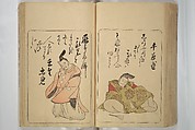 Eastern Brocade of One Hundred Poems by One Hundred Poets (Nishiki hyakunin isshu azuma-ori) 錦百人一首あつま織, Katsukawa Shunshō　勝川春章 (Japanese, 1726–1792), Woodblock printed book; ink and color on paper, Japan