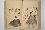 Eastern Brocade of One Hundred Poems by One Hundred Poets (Nishiki hyakunin isshu azuma-ori) 錦百人一首あつま織, Katsukawa Shunshō　勝川春章 (Japanese, 1726–1792), Woodblock printed book; ink and color on paper, Japan
