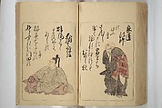 Eastern Brocade of One Hundred Poems by One Hundred Poets (Nishiki hyakunin isshu azuma-ori) 錦百人一首あつま織, Katsukawa Shunshō　勝川春章 (Japanese, 1726–1792), Woodblock printed book; ink and color on paper, Japan