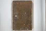 Eastern Brocade of One Hundred Poems by One Hundred Poets (Nishiki hyakunin isshu azuma-ori) 錦百人一首あつま織, Katsukawa Shunshō　勝川春章 (Japanese, 1726–1792), Woodblock printed book; ink and color on paper, Japan