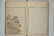 Mirror of Yoshiwara Beauties (Seirō bijin awase sugata kagami) 青楼美人合姿鏡, Katsukawa Shunshō　勝川春章 (Japanese, 1726–1792), Woodblock printed book; ink, color, and mica on paper, Japan