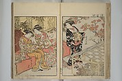 Mirror of Yoshiwara Beauties (Seirō bijin awase sugata kagami) 青楼美人合姿鏡, Katsukawa Shunshō　勝川春章 (Japanese, 1726–1792), Woodblock printed book; ink, color, and mica on paper, Japan