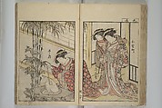 Mirror of Yoshiwara Beauties (Seirō bijin awase sugata kagami) 青楼美人合姿鏡, Katsukawa Shunshō　勝川春章 (Japanese, 1726–1792), Woodblock printed book; ink, color, and mica on paper, Japan