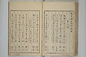 Mirror of Yoshiwara Beauties (Seirō bijin awase sugata kagami) 青楼美人合姿鏡, Katsukawa Shunshō　勝川春章 (Japanese, 1726–1792), Woodblock printed book; ink, color, and mica on paper, Japan