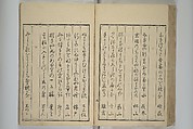 Mirror of Yoshiwara Beauties (Seirō bijin awase sugata kagami) 青楼美人合姿鏡, Katsukawa Shunshō　勝川春章 (Japanese, 1726–1792), Woodblock printed book; ink, color, and mica on paper, Japan