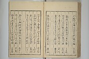 Mirror of Yoshiwara Beauties (Seirō bijin awase sugata kagami) 青楼美人合姿鏡, Katsukawa Shunshō　勝川春章 (Japanese, 1726–1792), Woodblock printed book; ink, color, and mica on paper, Japan