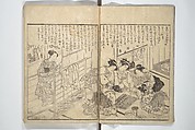 Actors [Out of Costume] Like Mount Fuji [Without Snow] in Summer (Yakusha natsu no Fuji), by Ichiba Tsūshō 絵本役者夏富士, Katsukawa Shunshō　勝川春章 (Japanese, 1726–1792), Woodblock printed book; ink on paper, Japan