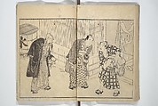 Actors [Out of Costume] Like Mount Fuji [Without Snow] in Summer (Yakusha natsu no Fuji), by Ichiba Tsūshō 絵本役者夏富士, Katsukawa Shunshō　勝川春章 (Japanese, 1726–1792), Woodblock printed book; ink on paper, Japan
