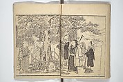 Actors [Out of Costume] Like Mount Fuji [Without Snow] in Summer (Yakusha natsu no Fuji), by Ichiba Tsūshō 絵本役者夏富士, Katsukawa Shunshō　勝川春章 (Japanese, 1726–1792), Woodblock printed book; ink on paper, Japan