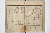 A Thousand Cranes and How to Fold Them (Senbazuru orikata) 千羽鶴折形; 秘伝千羽鶴折形, Attributed to Shimokōbe Shūsui 下河辺 拾水 (Japanese, died 1797), Woodblock printed book; ink on paper, Japan