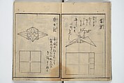 A Thousand Cranes and How to Fold Them (Senbazuru orikata) 千羽鶴折形; 秘伝千羽鶴折形, Attributed to Shimokōbe Shūsui 下河辺 拾水 (Japanese, died 1797), Woodblock printed book; ink on paper, Japan