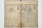 A Thousand Cranes and How to Fold Them (Senbazuru orikata) 千羽鶴折形; 秘伝千羽鶴折形, Attributed to Shimokōbe Shūsui 下河辺 拾水 (Japanese, died 1797), Woodblock printed book; ink on paper, Japan