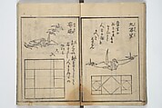 A Thousand Cranes and How to Fold Them (Senbazuru orikata) 千羽鶴折形; 秘伝千羽鶴折形, Attributed to Shimokōbe Shūsui 下河辺 拾水 (Japanese, died 1797), Woodblock printed book; ink on paper, Japan