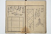 A Thousand Cranes and How to Fold Them (Senbazuru orikata) 千羽鶴折形; 秘伝千羽鶴折形, Attributed to Shimokōbe Shūsui 下河辺 拾水 (Japanese, died 1797), Woodblock printed book; ink on paper, Japan