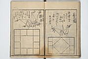 A Thousand Cranes and How to Fold Them (Senbazuru orikata) 千羽鶴折形; 秘伝千羽鶴折形, Attributed to Shimokōbe Shūsui 下河辺 拾水 (Japanese, died 1797), Woodblock printed book; ink on paper, Japan
