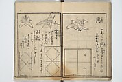 A Thousand Cranes and How to Fold Them (Senbazuru orikata) 千羽鶴折形; 秘伝千羽鶴折形, Attributed to Shimokōbe Shūsui 下河辺 拾水 (Japanese, died 1797), Woodblock printed book; ink on paper, Japan