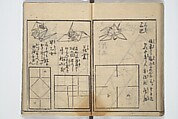 A Thousand Cranes and How to Fold Them (Senbazuru orikata) 千羽鶴折形; 秘伝千羽鶴折形, Attributed to Shimokōbe Shūsui 下河辺 拾水 (Japanese, died 1797), Woodblock printed book; ink on paper, Japan
