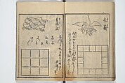 A Thousand Cranes and How to Fold Them (Senbazuru orikata) 千羽鶴折形; 秘伝千羽鶴折形, Attributed to Shimokōbe Shūsui 下河辺 拾水 (Japanese, died 1797), Woodblock printed book; ink on paper, Japan
