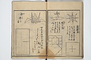 A Thousand Cranes and How to Fold Them (Senbazuru orikata) 千羽鶴折形; 秘伝千羽鶴折形, Attributed to Shimokōbe Shūsui 下河辺 拾水 (Japanese, died 1797), Woodblock printed book; ink on paper, Japan