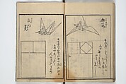 A Thousand Cranes and How to Fold Them (Senbazuru orikata) 千羽鶴折形; 秘伝千羽鶴折形, Attributed to Shimokōbe Shūsui 下河辺 拾水 (Japanese, died 1797), Woodblock printed book; ink on paper, Japan